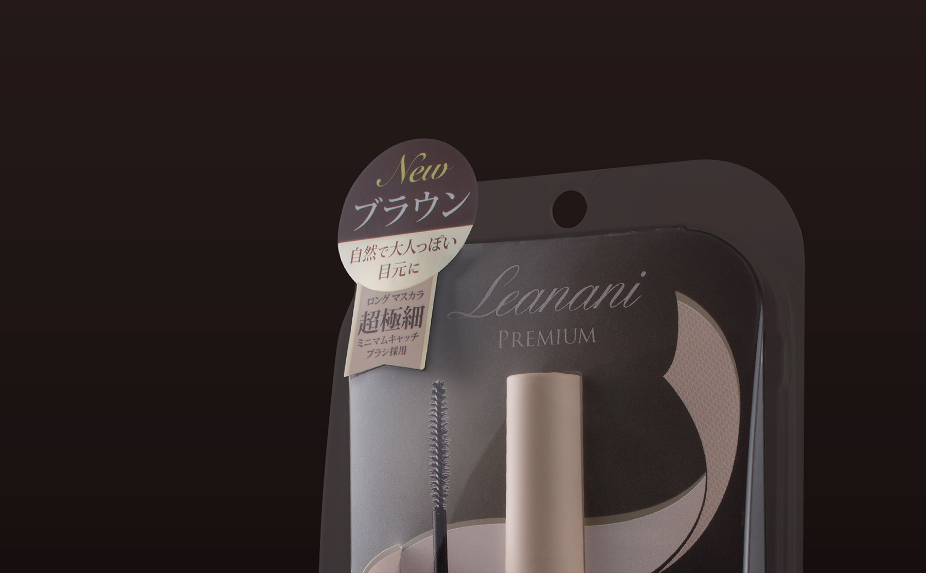 ichi_design_works_Leanani_Mascara_ColorB_P03