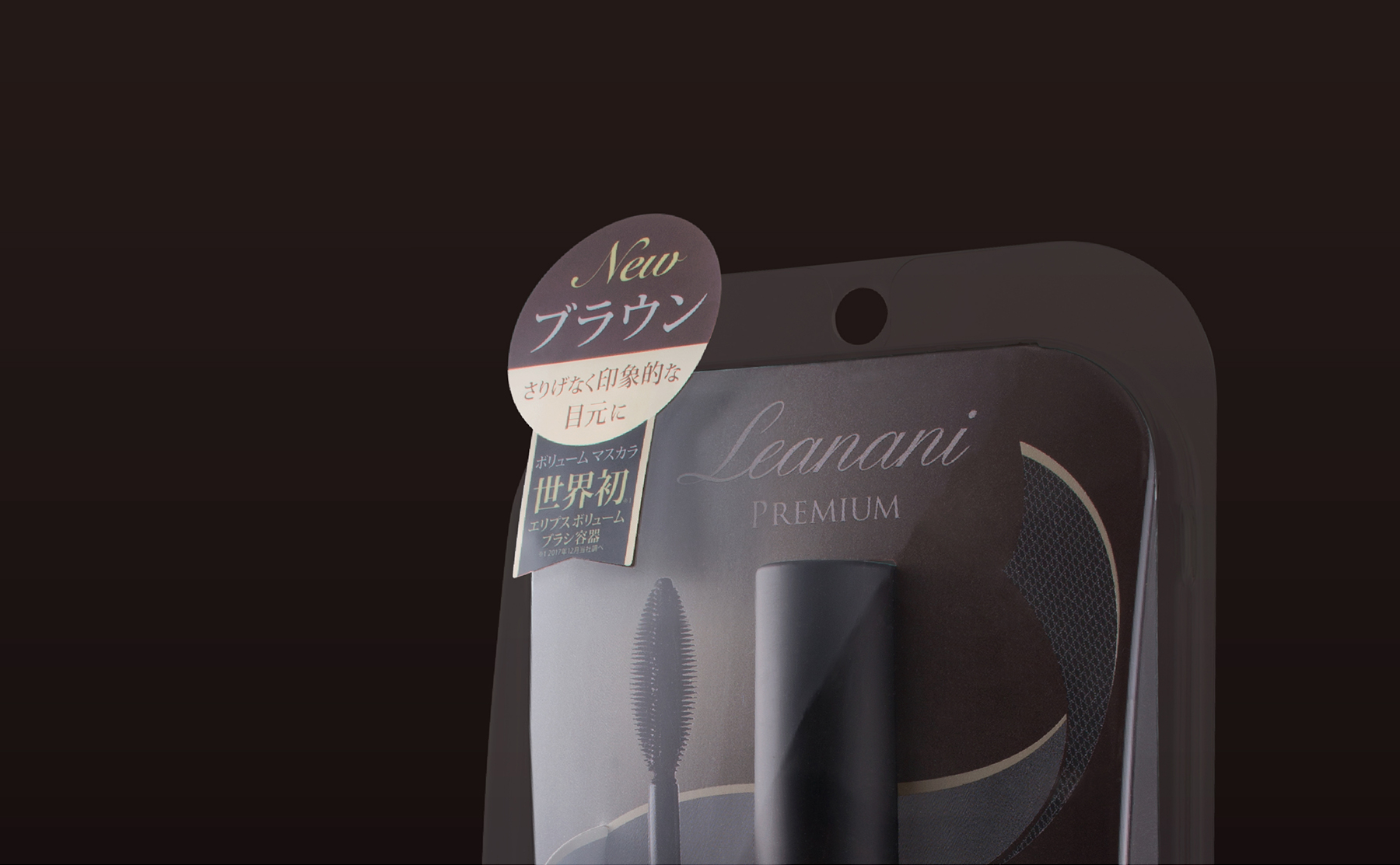 ichi_design_works_Leanani_Mascara_ColorB_P04