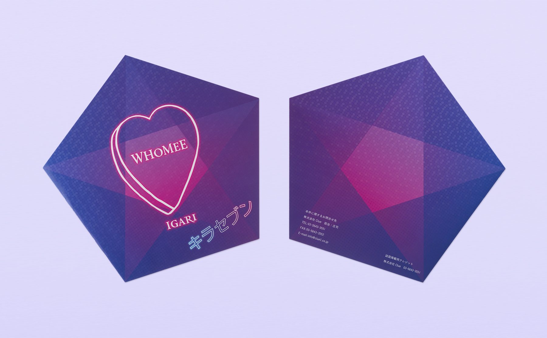 ichi_design_works_whomee_2018_Kira_Press001