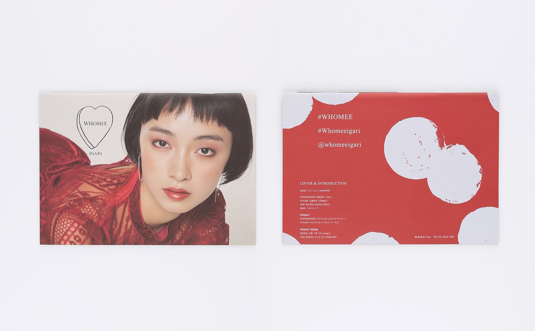 ichi_design_works_whomee_2019_2_leaflet_01-airtheme-standard-thumb-big-1800×1113