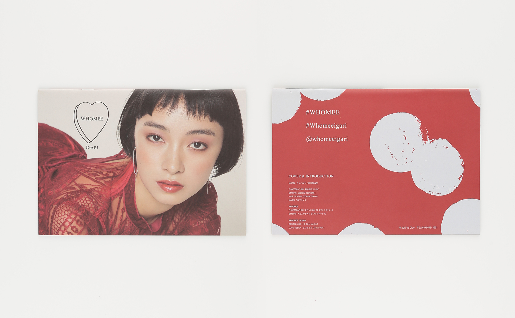WHOMEE | eye eye 愛 EYE eye -my-me | Leaflet | Feb.2019