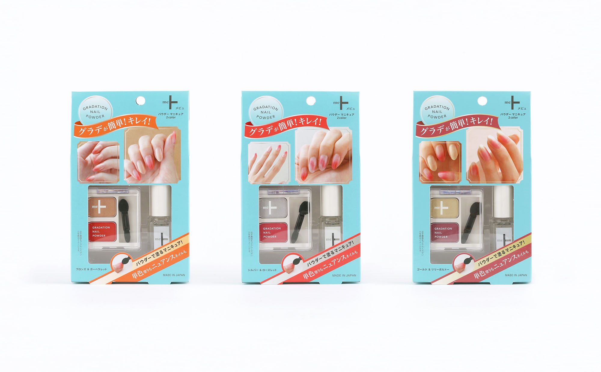 GradationNail_package_syomen_s