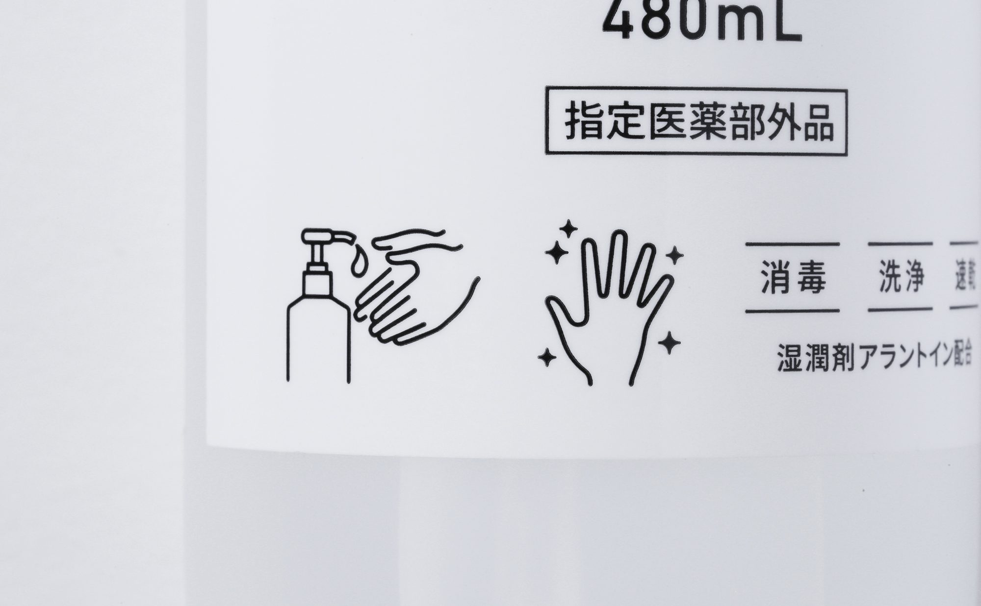 ichi_design_works_Alcohol_Gel_03