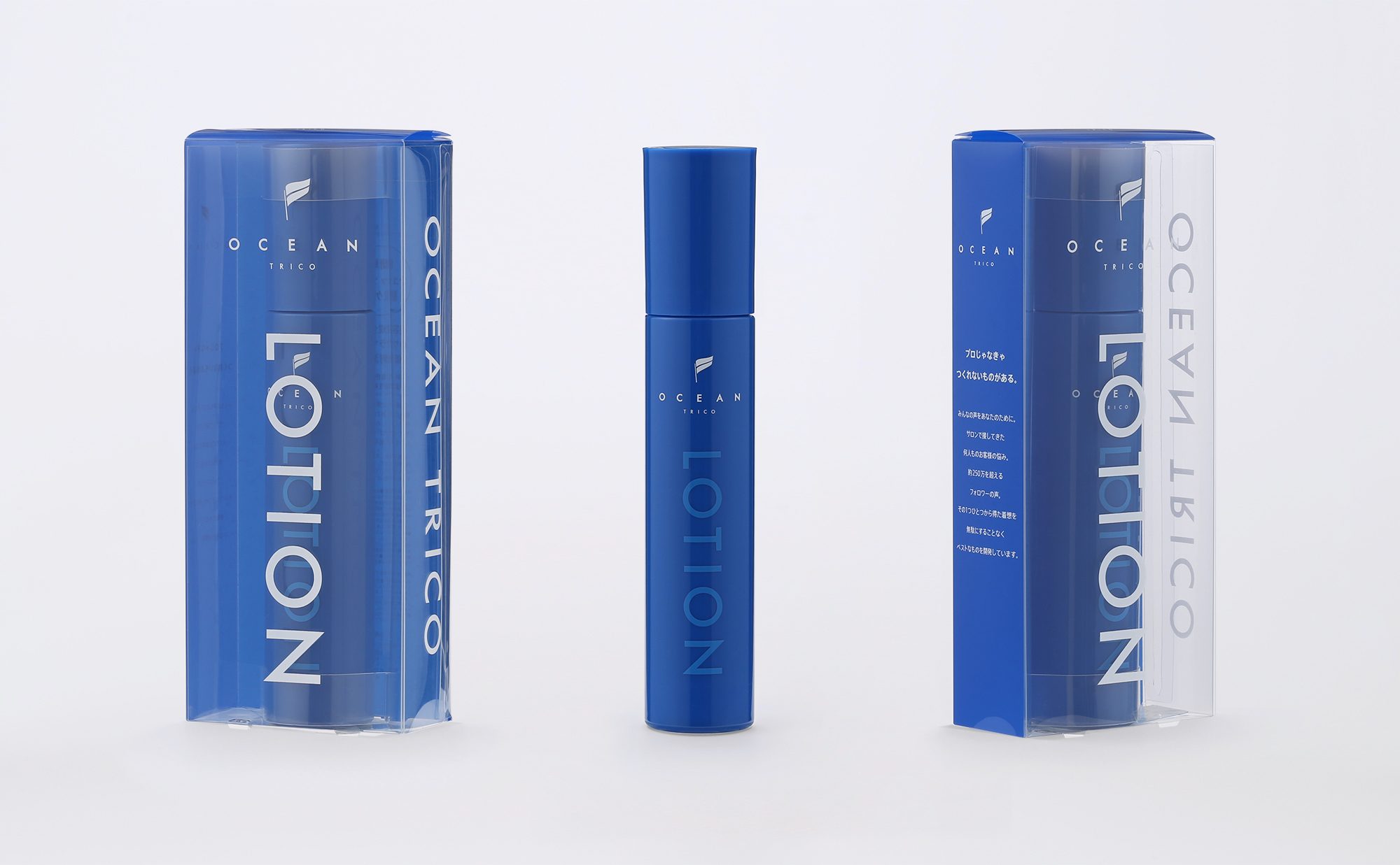 ichi_design_works_WHOMEE_2021_OCEAN_01