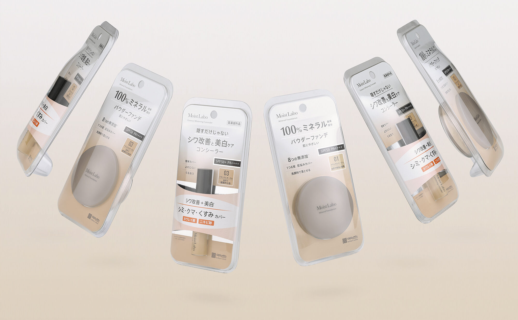 2022_MoistLabo_Powder_Con