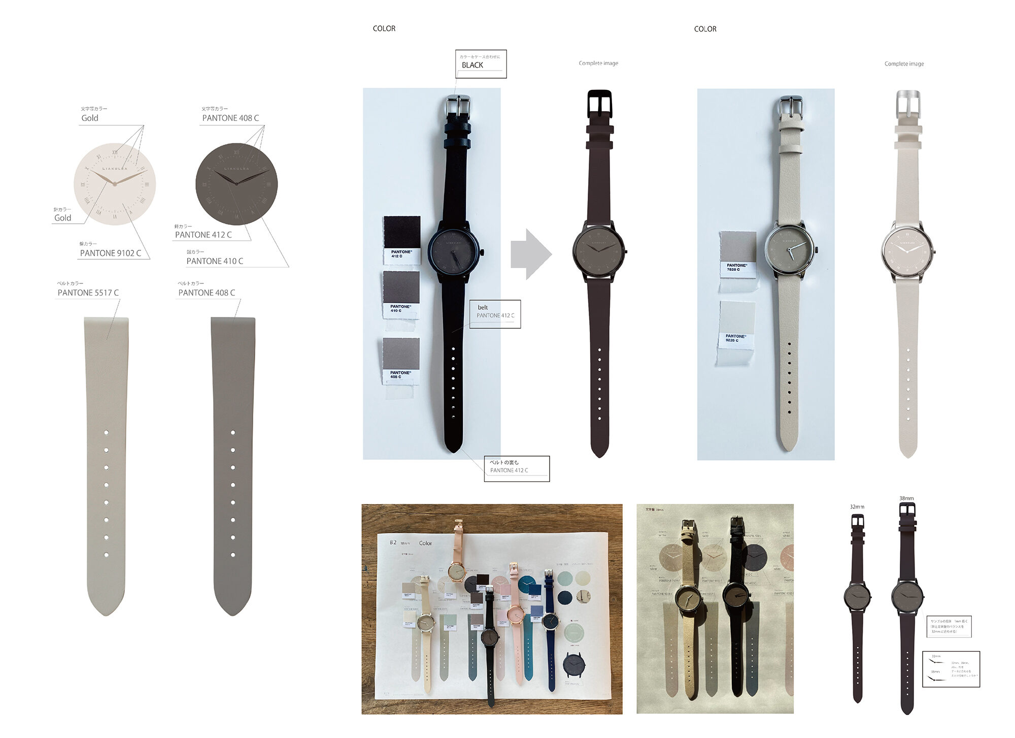 2023_LIAKULEA_watch_an1