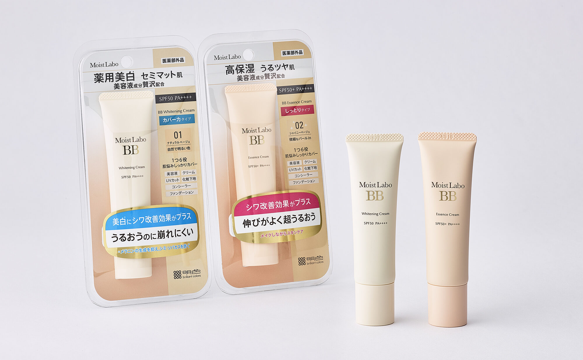 2023_moistlabo_BB_02