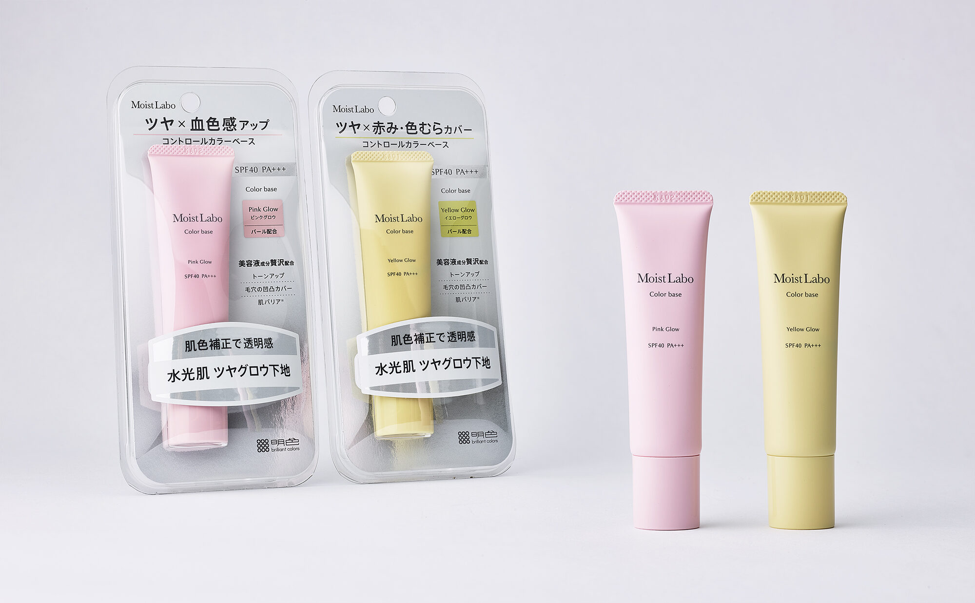 2023_moistlabo_color_02