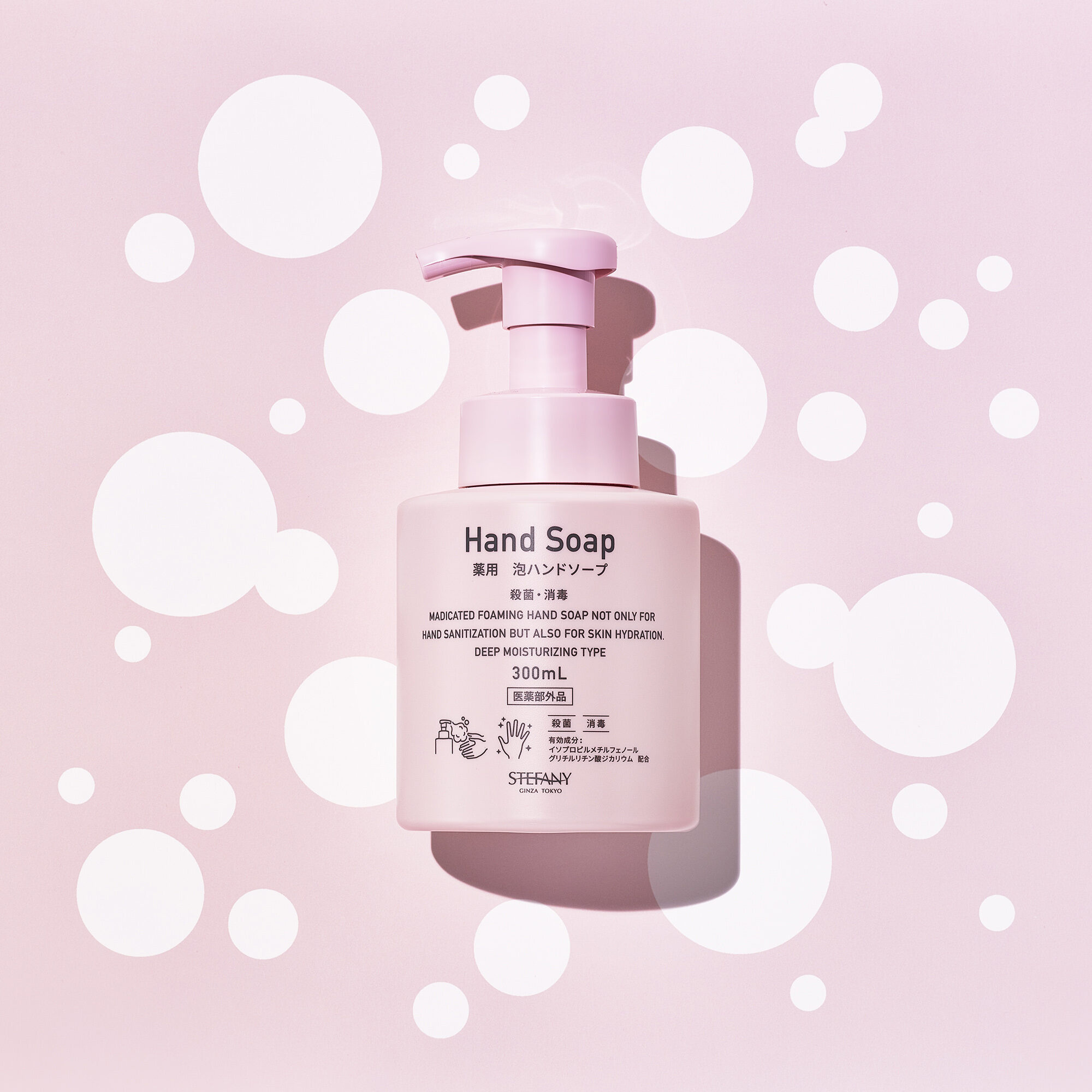 2023_stefany_Soap_01