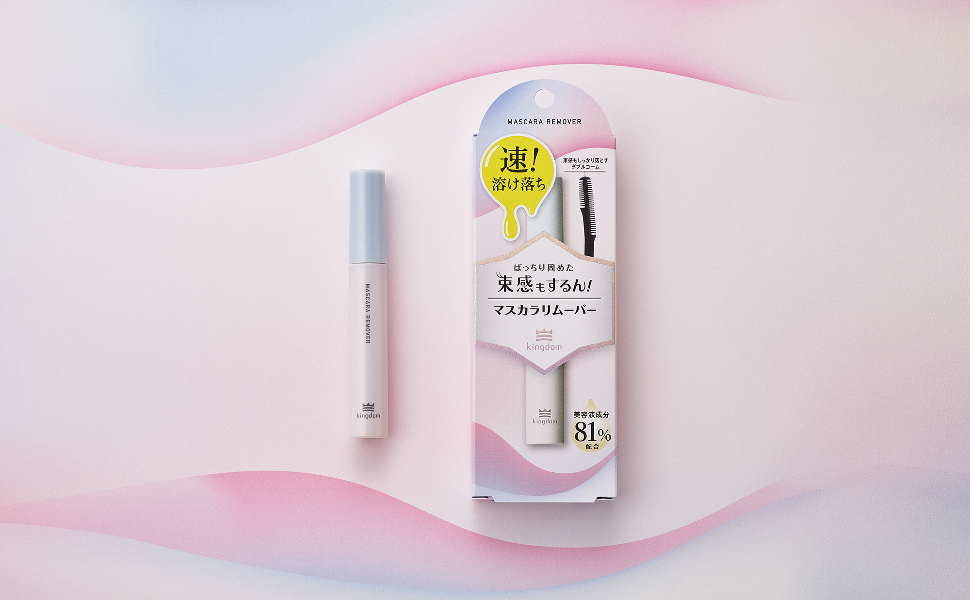 KOKURYUDO | KINGDOM Mascara Remover | Package | 2025