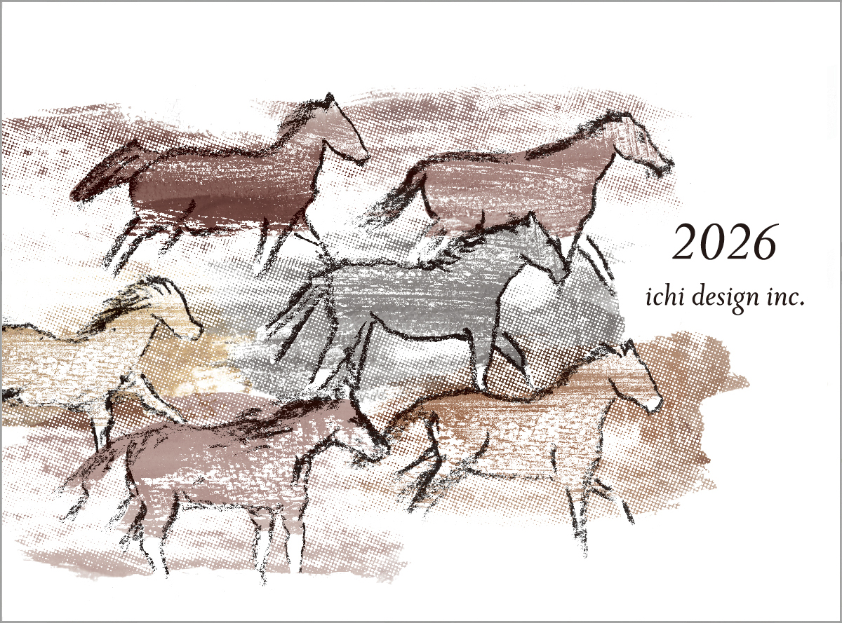 2026年も何卒よろしくお願い申し上げます。　　 _