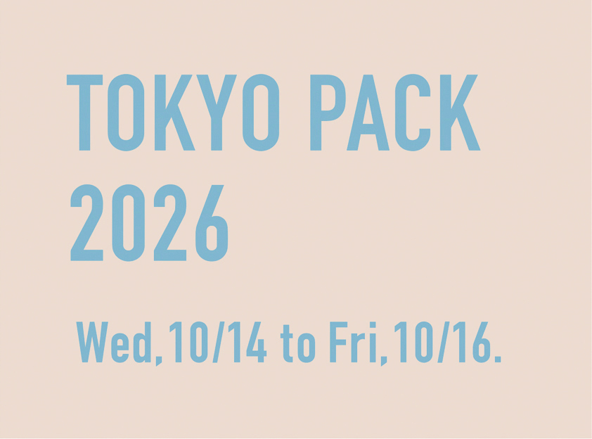 東京国際包装展2026（東京ビッグサイト）出展のご案内 。