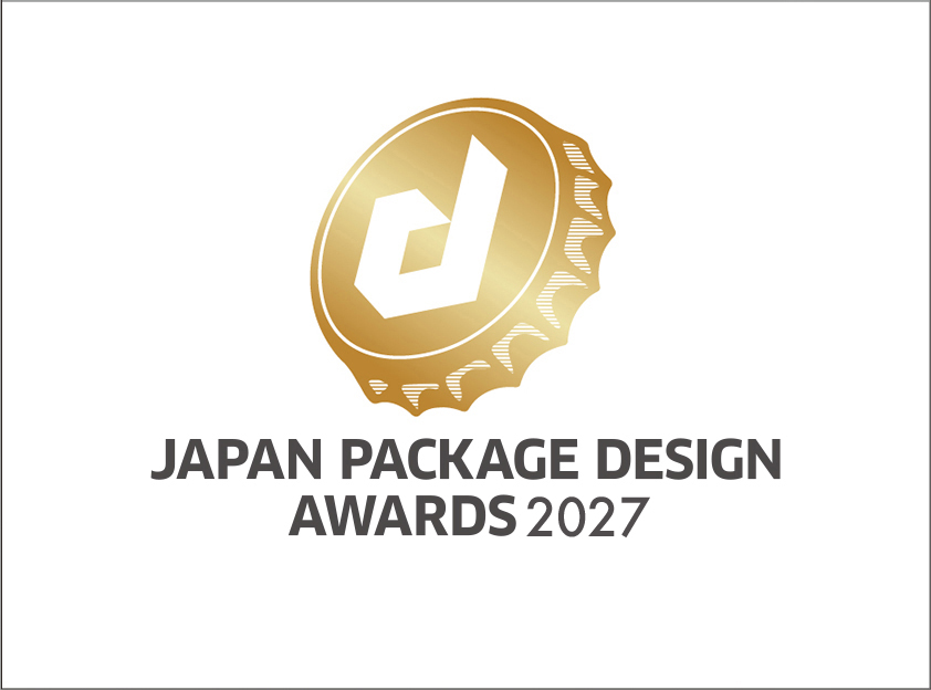 日本パッケージデザイン大賞 2027 　入選　　　 _